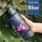 1000ML Stitch Angel Cartoon Water Cup – Portable Large Capacity