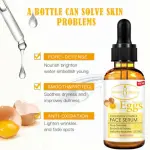 Aichun Beauty Eggs Face Serum