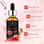 Aichun Beauty Red Pomegranate Face Serum
