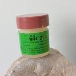 3pcs Thailand Traditional 29A Cream – Body & Skin