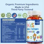 Daitea Kids Multivitamin Gummies