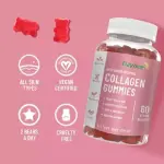 Daynee Collagen Gummies