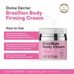 Divine Derriere Brazilian Booty Cream