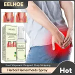 EELHOE Hemorrhoids Spray