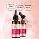 Kapomi 7 days Privates Essence Serum