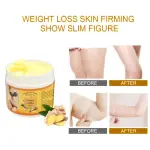 Kapomi Ginger Fat Burning Cream