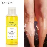 Kapomi Yellow Peeling Oil