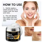 Lanemay Snail Nourishing Cream