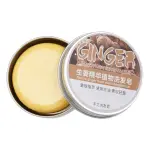 5PCS Ginger Polygonum Shampoo Bar Cold Processed Hair Soap Plant-Based Hair Care