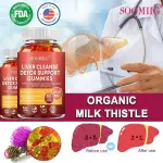 Sooming Liver Cleanse Detox Support Gummies