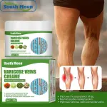 South Moon Varicose Vein Cream